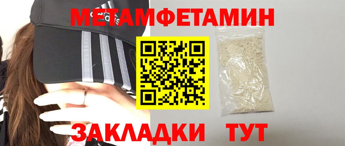 Кодеин  МДМА  Мефедрон   Ликино-Дулёво  Альфа ПВП СК   Гашиш  Вход с VPN  Кокаин  Гашиш 