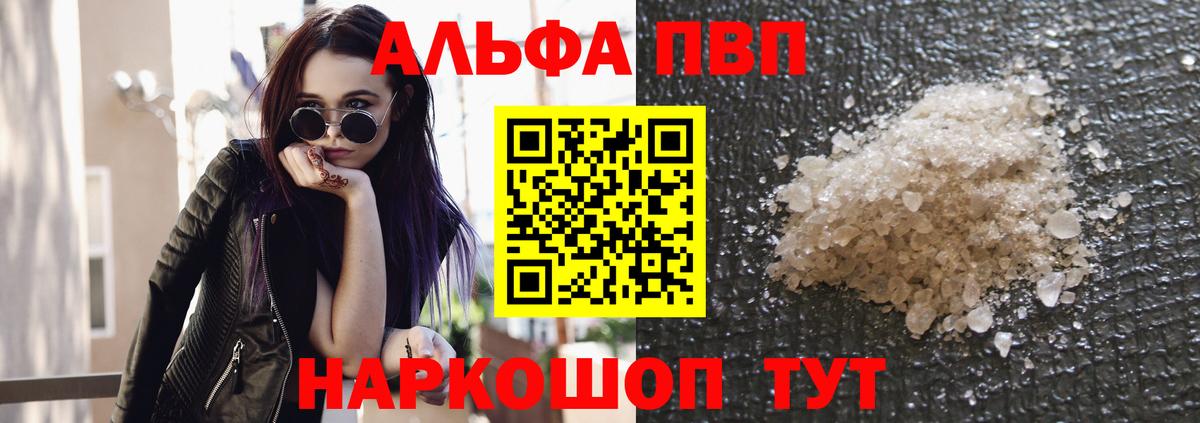 А ПВП СК Ликино-Дулёво
