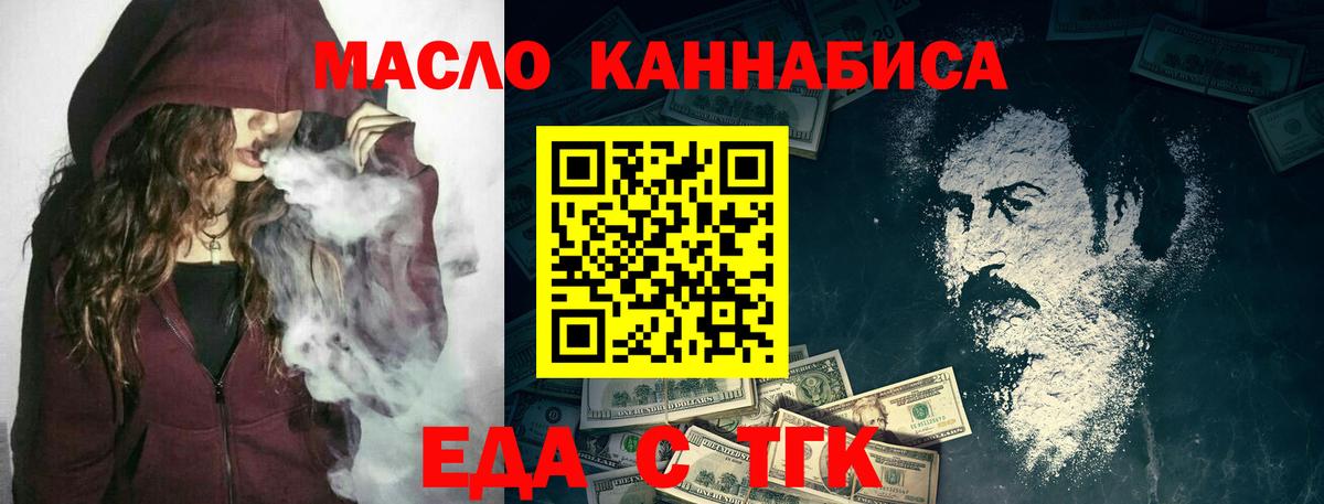 Cannafood конопля  Вход с VPN  Ликино-Дулёво 
