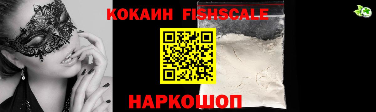 Ликино-Дулёво  COCAIN  Кокаин Эквадор  Вход с VPN  КОКАИН Эквадор 