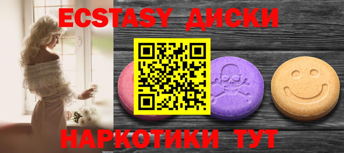 мориарти состав  Ecstasy mix  Вход с VPN  закладка  Ликино-Дулёво  ЭКСТАЗИ 99%  ЭКСТАЗИ 