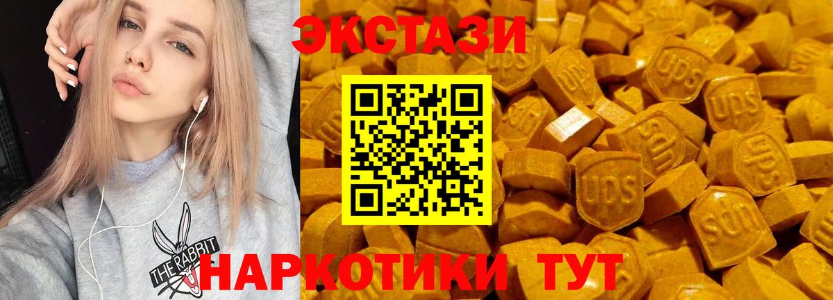 Ecstasy louis Vuitton Ликино-Дулёво