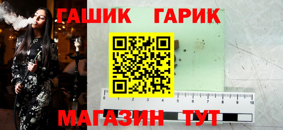 Гашиш hashish Ликино-Дулёво
