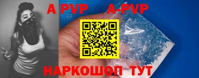 прущие крисы Донецк
