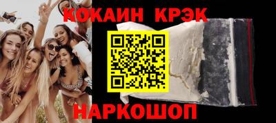 бутик Донской