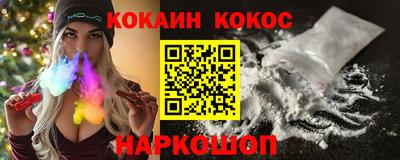 бутик Донской