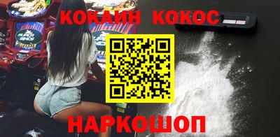 прущие крисы Донецк