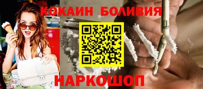 бутик Донской