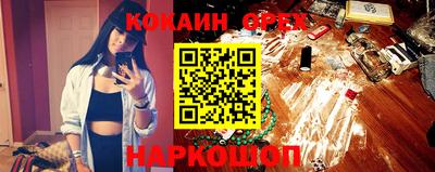 бутик Донской