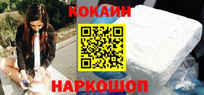 прущие крисы Донецк