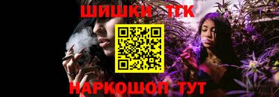 прущие крисы Донецк