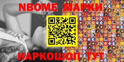 бутик Донской