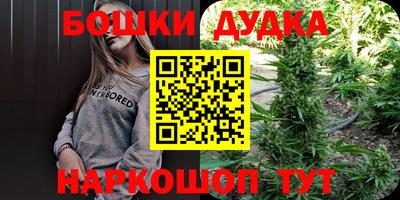 бутик Донской