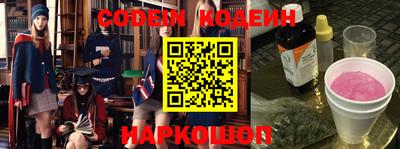 прущие крисы Донецк
