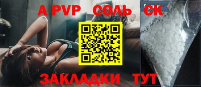 Альфа ПВП Дубна