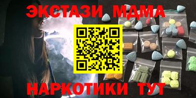 прущие крисы Донецк
