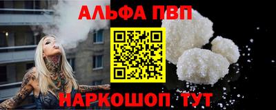 прущие крисы Донецк