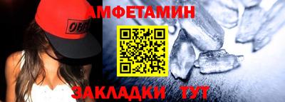 прущие крисы Донецк