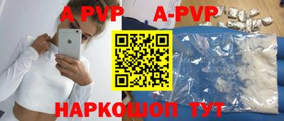 Альфа ПВП Дубна