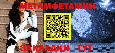 прущие крисы Донецк