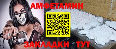 прущие крисы Донецк