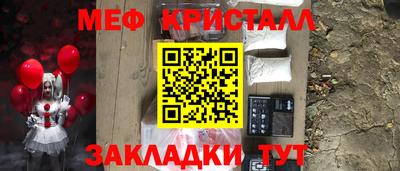 прущие крисы Донецк