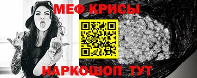 прущие крисы Донецк