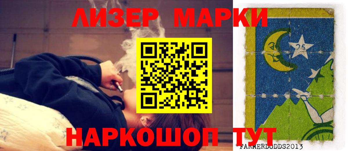 Лсд 25 экстази  Лсд 25 экстази ecstasy  Вход с VPN  ЛСД экстази кислота  мега ССЫЛКА  Ликино-Дулёво 