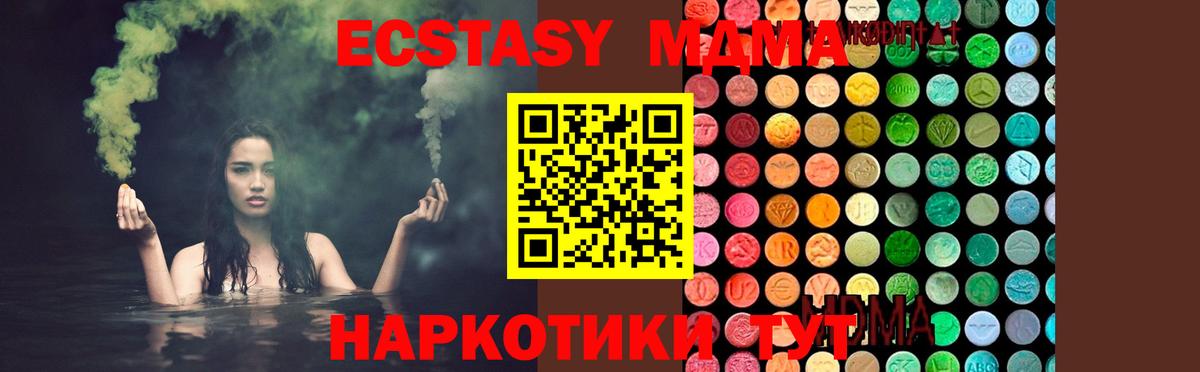  КОКАИН Ликино-Дулёво