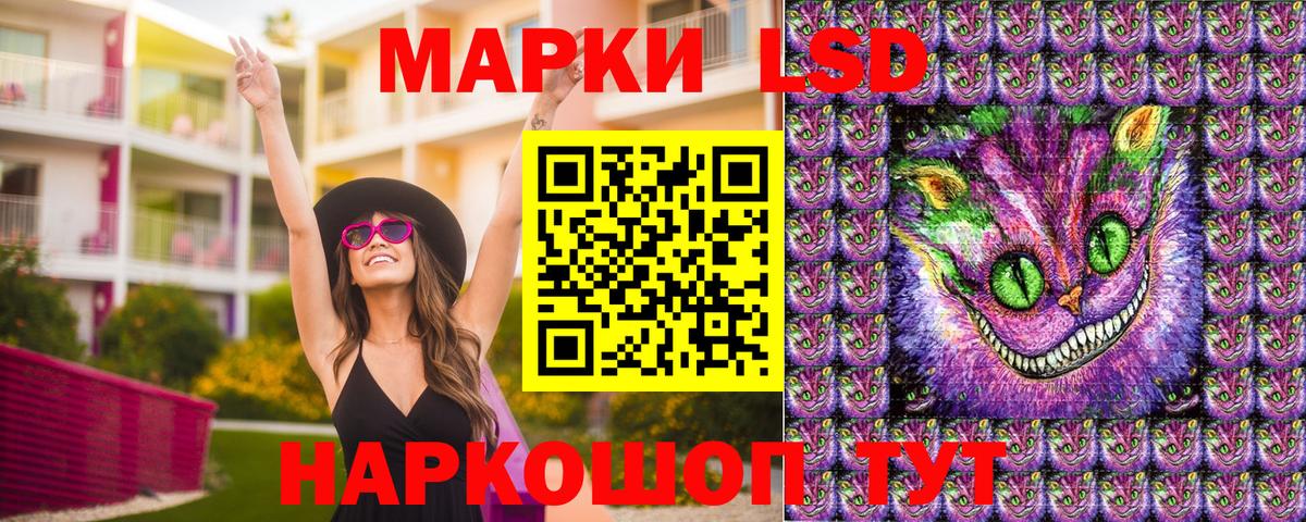 Марки NBOMe 1500мкг Ликино-Дулёво