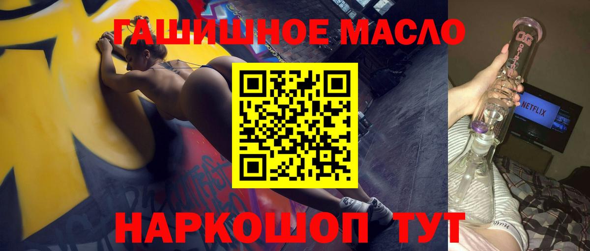Дистиллят ТГК Wax Ликино-Дулёво